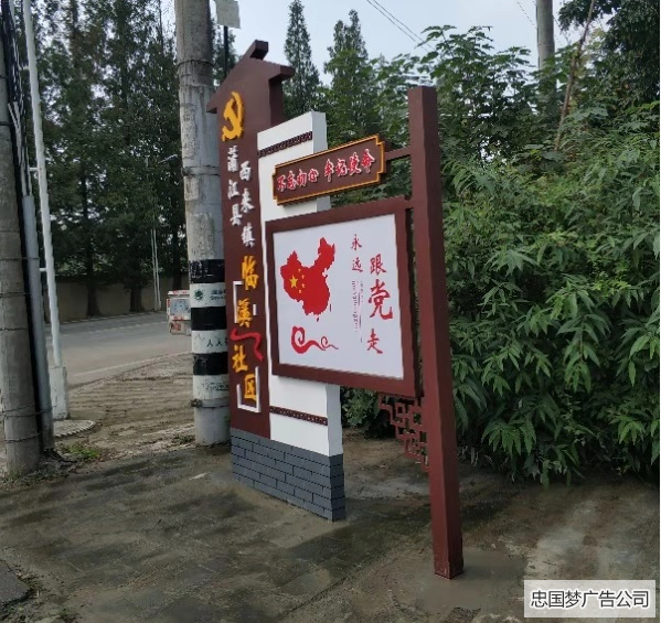 标识标牌加工制作