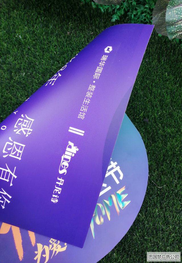双喷布广告画面制作