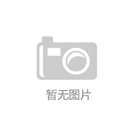 机电工程学院大一年度科创项目动员会