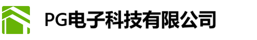 PG电子科技有限公司LOGO