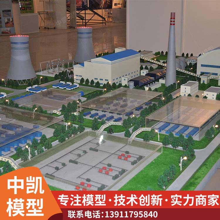 电子沙盘模型VRAR智能沙盘模型定制三维动画制作(图1)