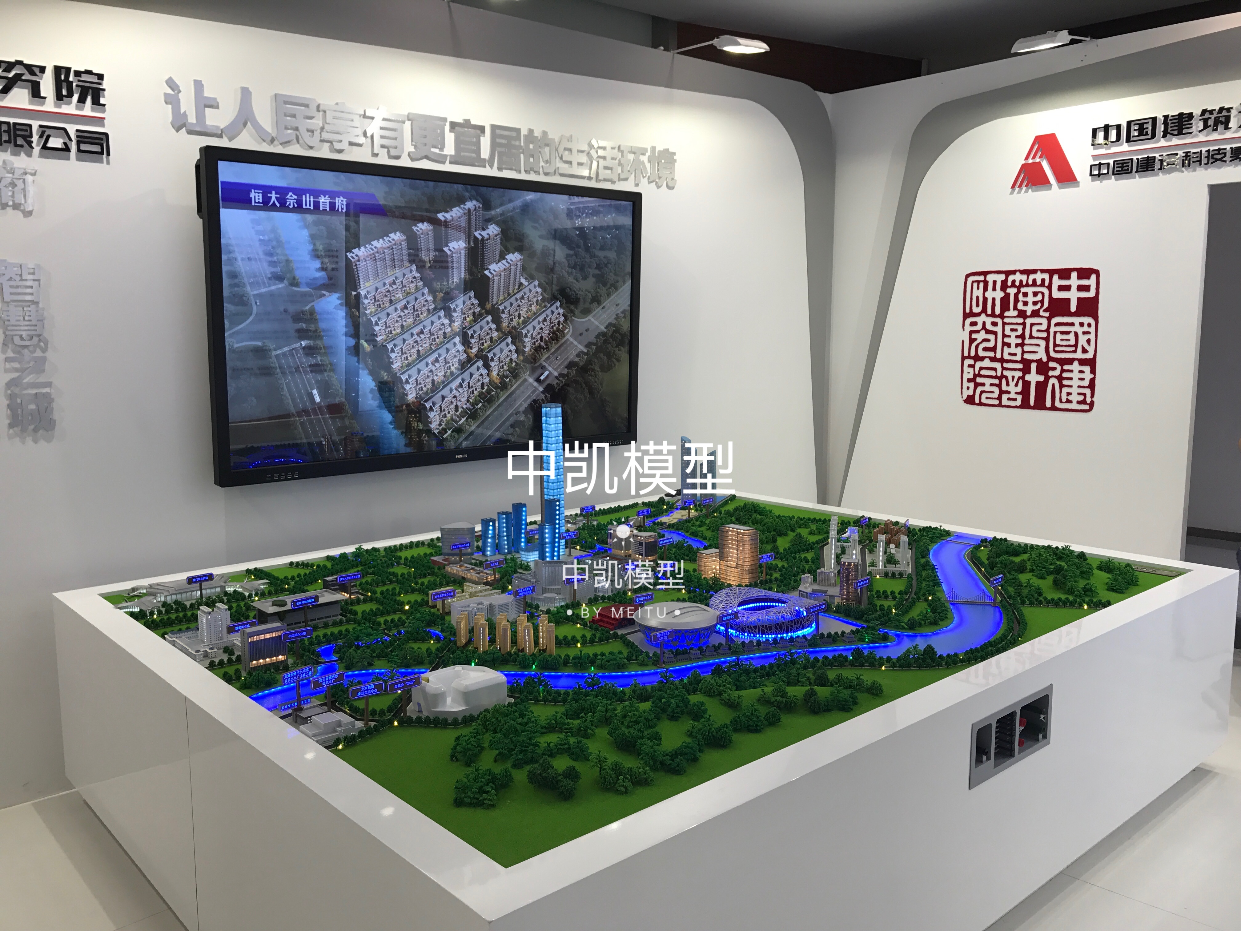 北京工业沙盘制作北京设备模型公司机械设备模型定制(图1)