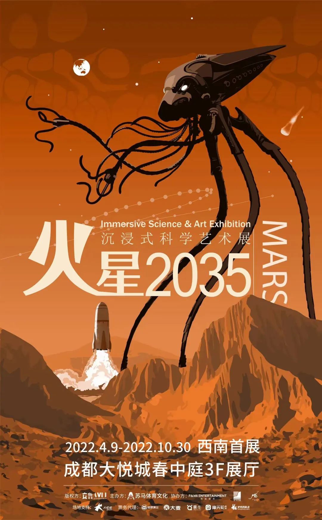 深圳微米机电有限公司